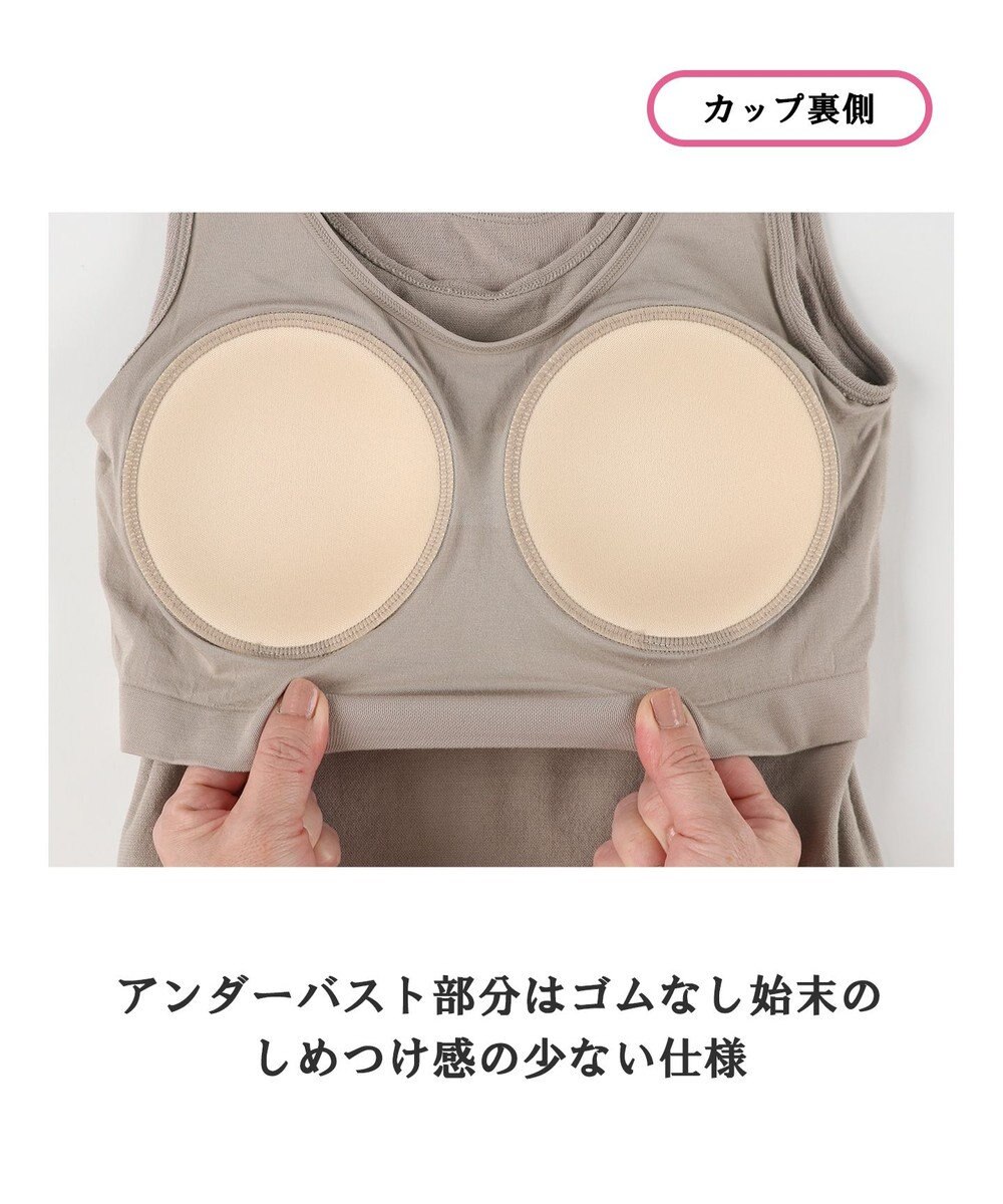 WACOAL 【カップ付きインナー　2枚セット】 レディース JRC001 /ワコール 