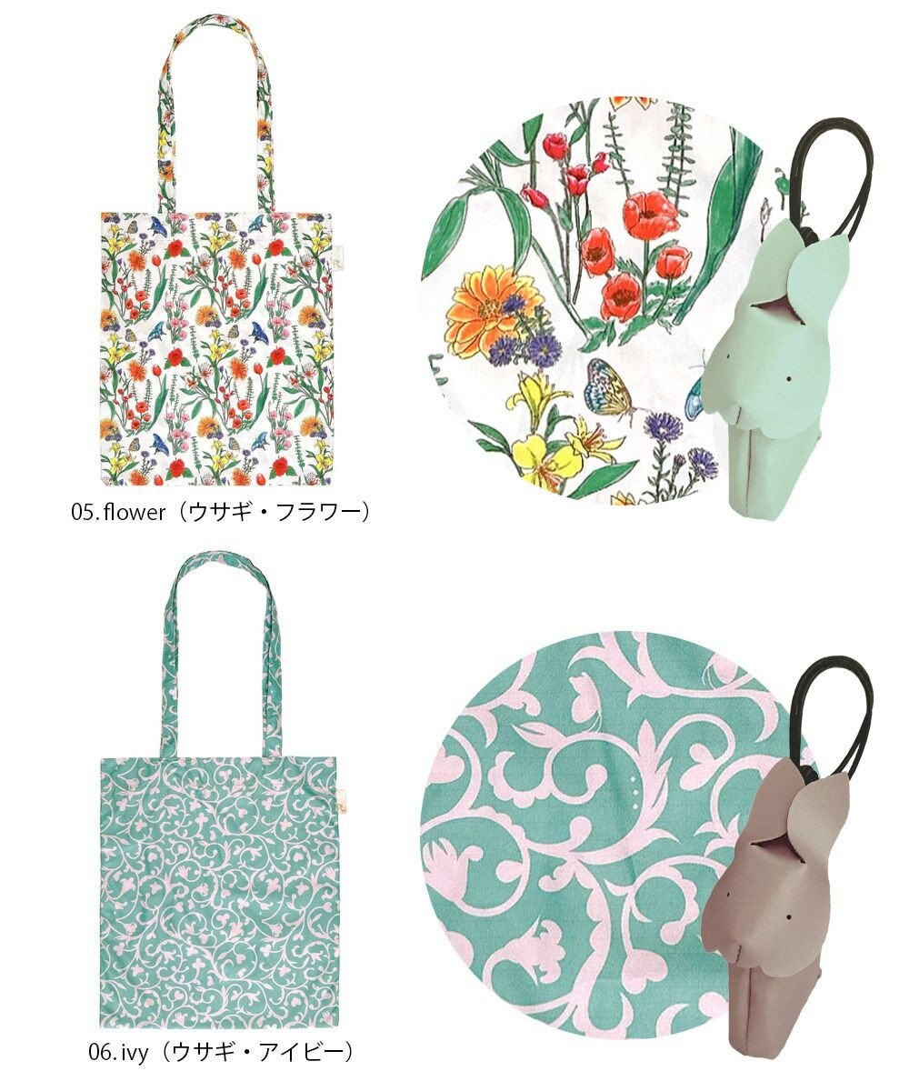 ROOTOTE 1046【ゾウ・ウサギ】LT.チャーム＆トート-B 