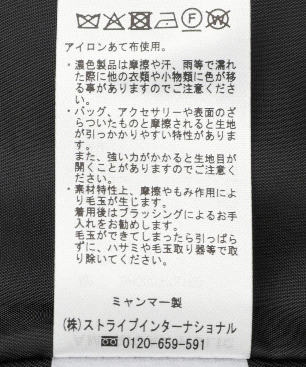 AMERICAN HOLIC ヘリンボーンスタンドカラーコート 