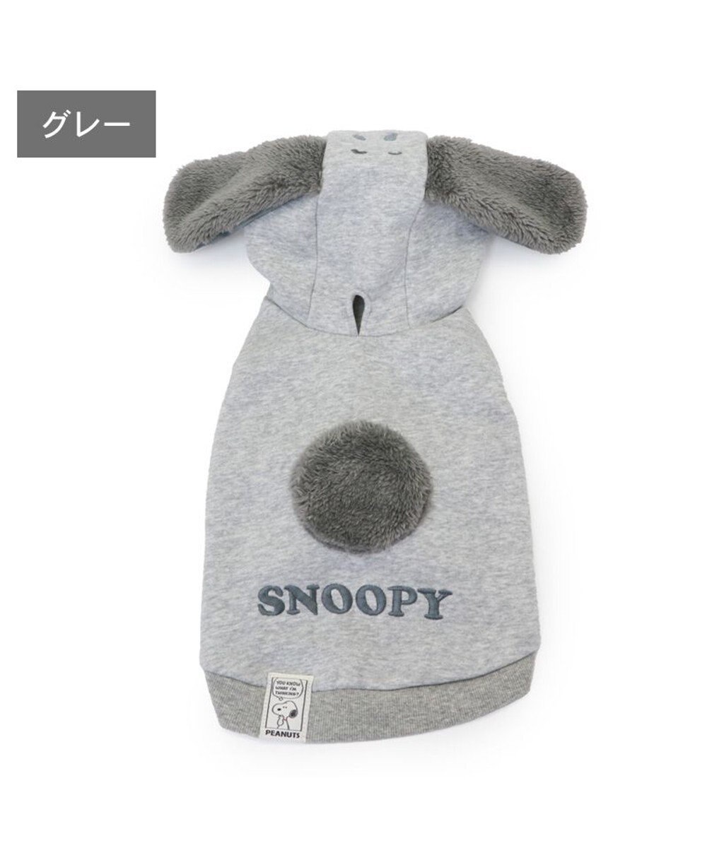 PET PARADISE スヌーピー ワントーン パーカー 《グレー》 超小型犬 小型犬 