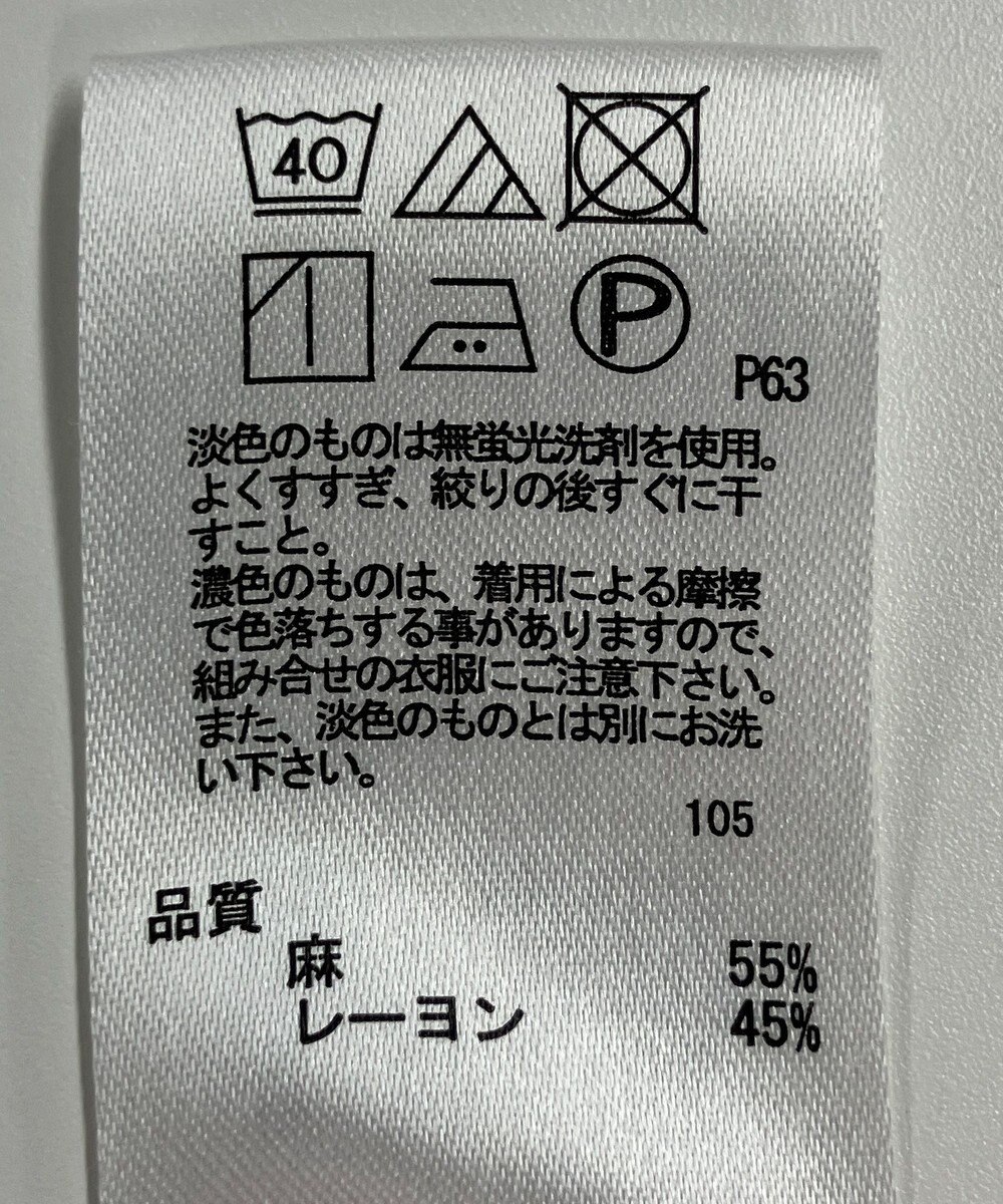 ONWARD Reuse Park 【any FAM】パンツ春夏 