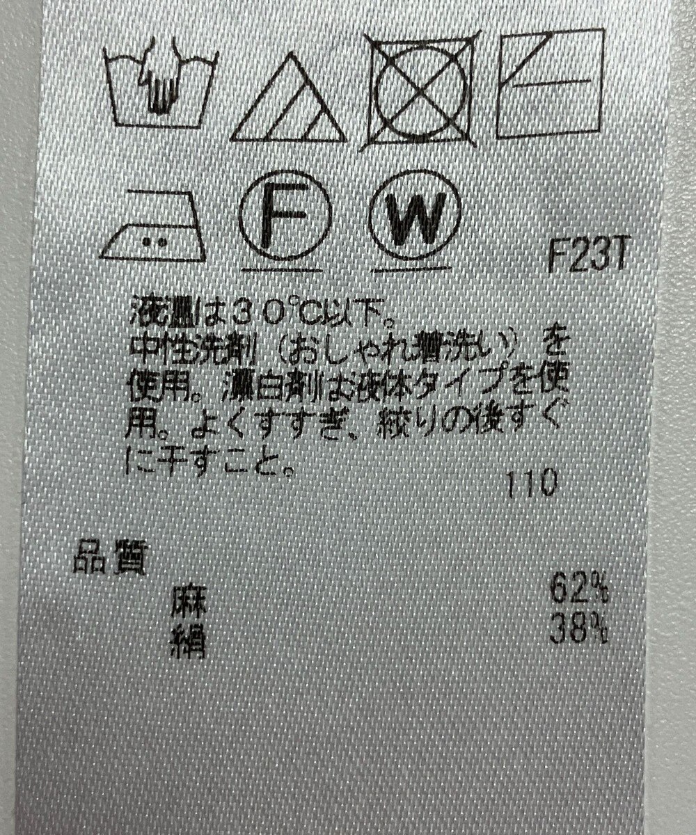 ONWARD Reuse Park 【23区】ニット春夏 