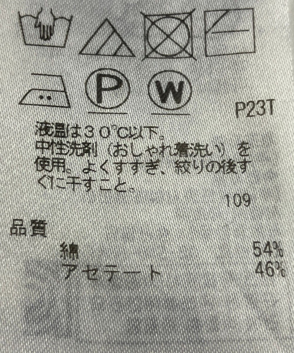 ONWARD Reuse Park 【自由区】ニット春夏 