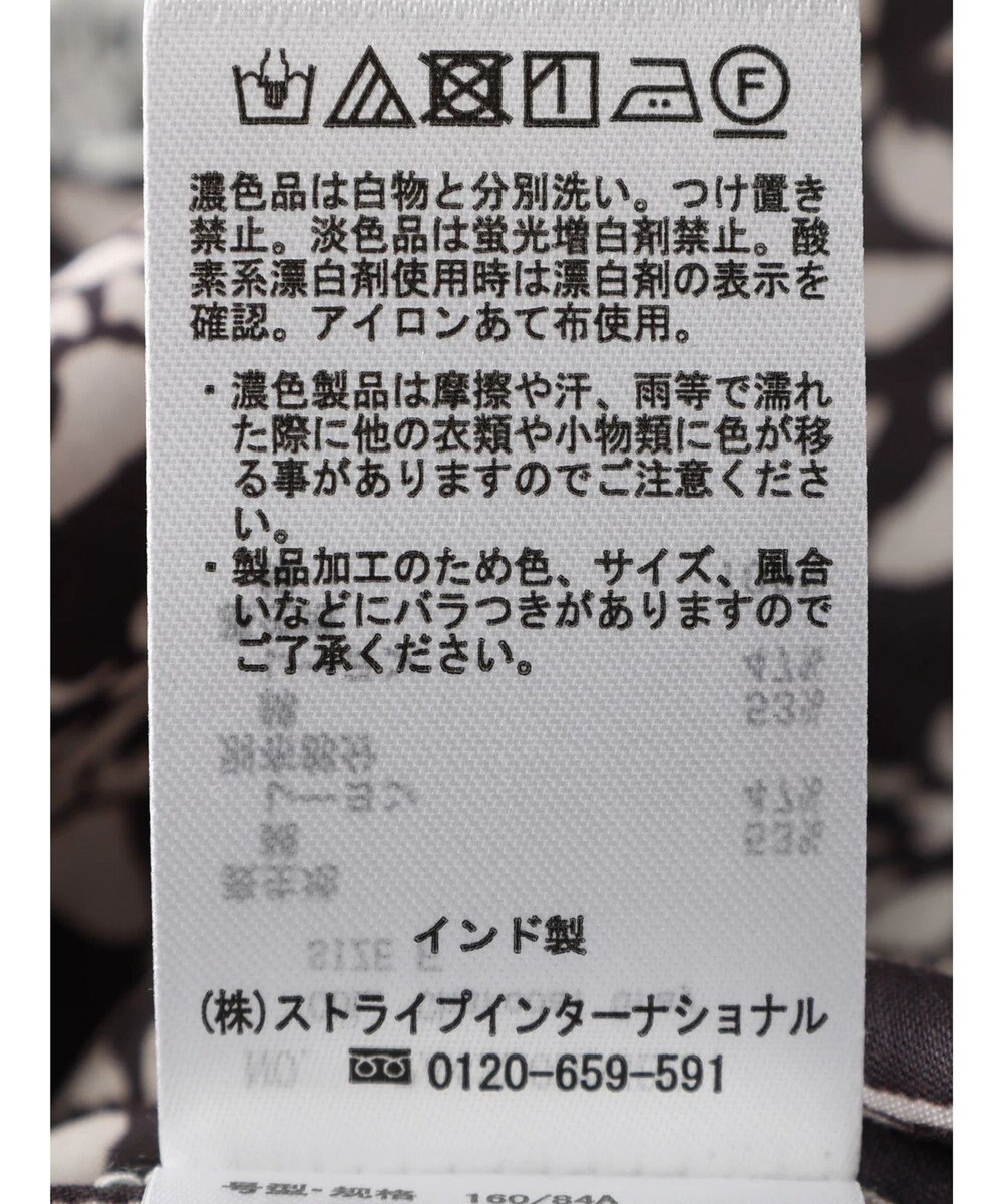 CRAFT STANDARD BOUTIQUE インド綿混エスニック切替ワンピース 