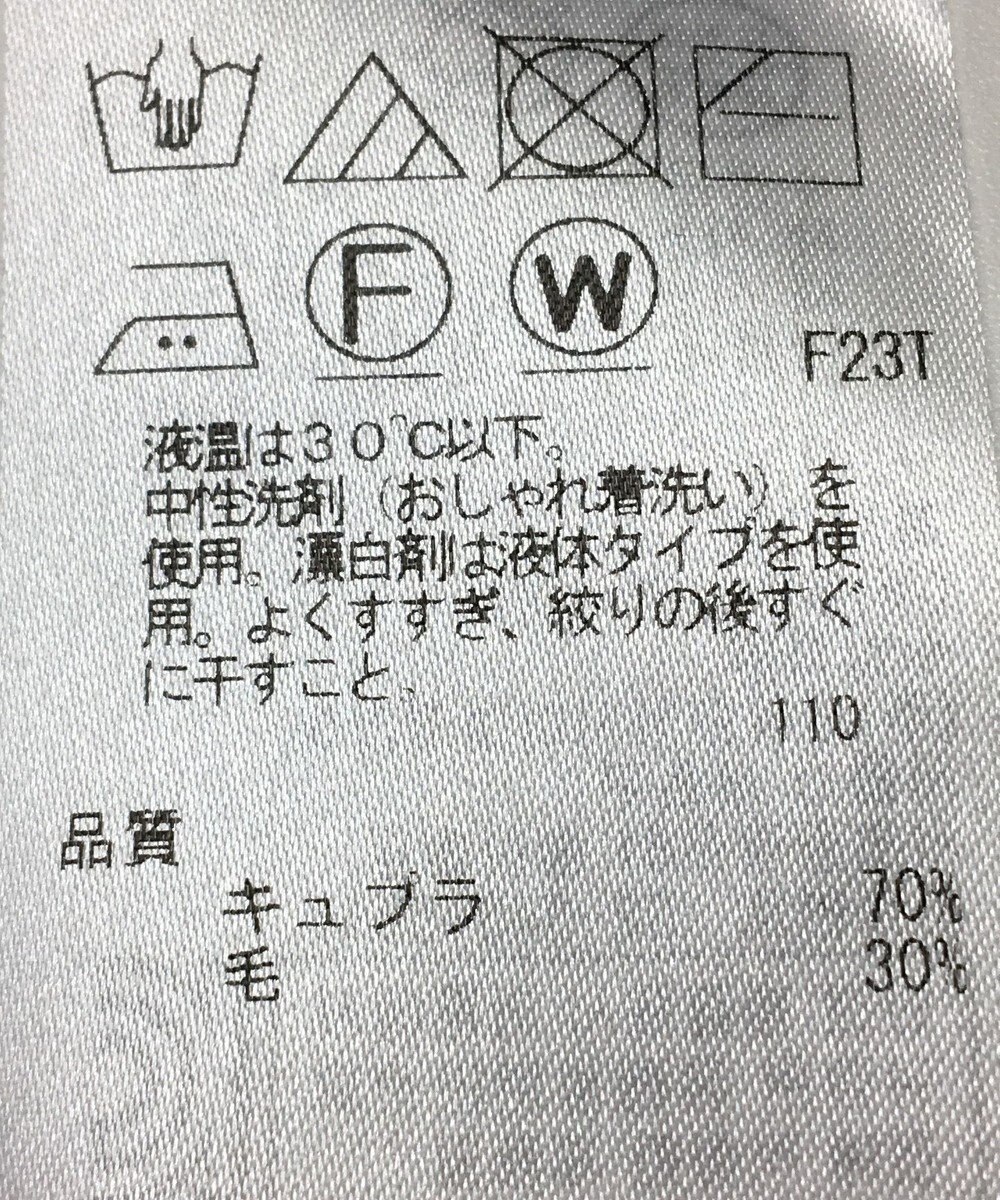 ONWARD Reuse Park 【自由区】ニット秋冬 