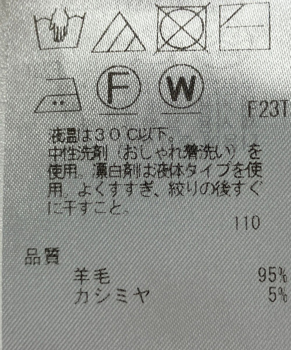 ONWARD Reuse Park 【ICB】ニット秋冬 