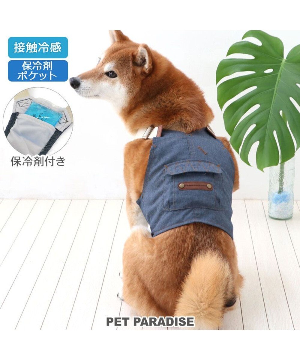 PET PARADISE ペットパラダイス ポケットクール ベスト 《オーバーオール風》 中型犬 大型犬 