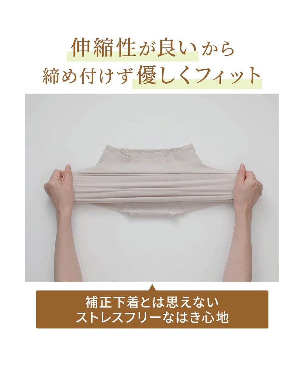 BRADELIS New York 【BRADELIS NewYork peace】綿混楽々dailyソフトショーツ23 接触冷感 吸汗速乾 サラッと快適な補正ショーツ 