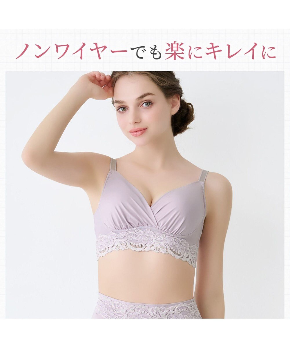 BRADELIS New York 【BRADELIS NewYork peace】綿混ハイブリッド・デイリーハートカップブラ24 バストを脇からしっかり包みホールドするノンワイヤー補正ブラ 