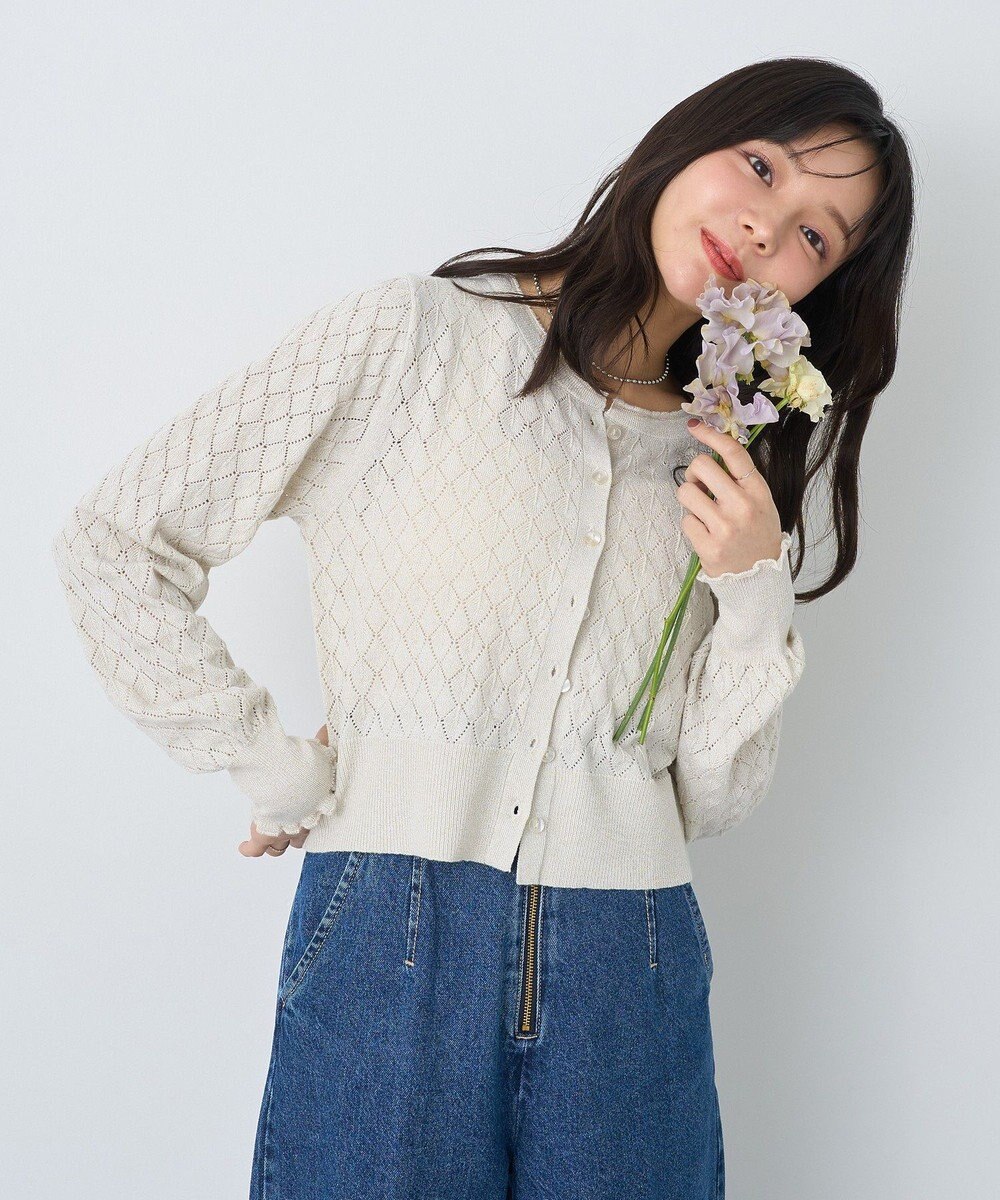 earth music&ecology シアースカラップ透かし編みカーディガン 