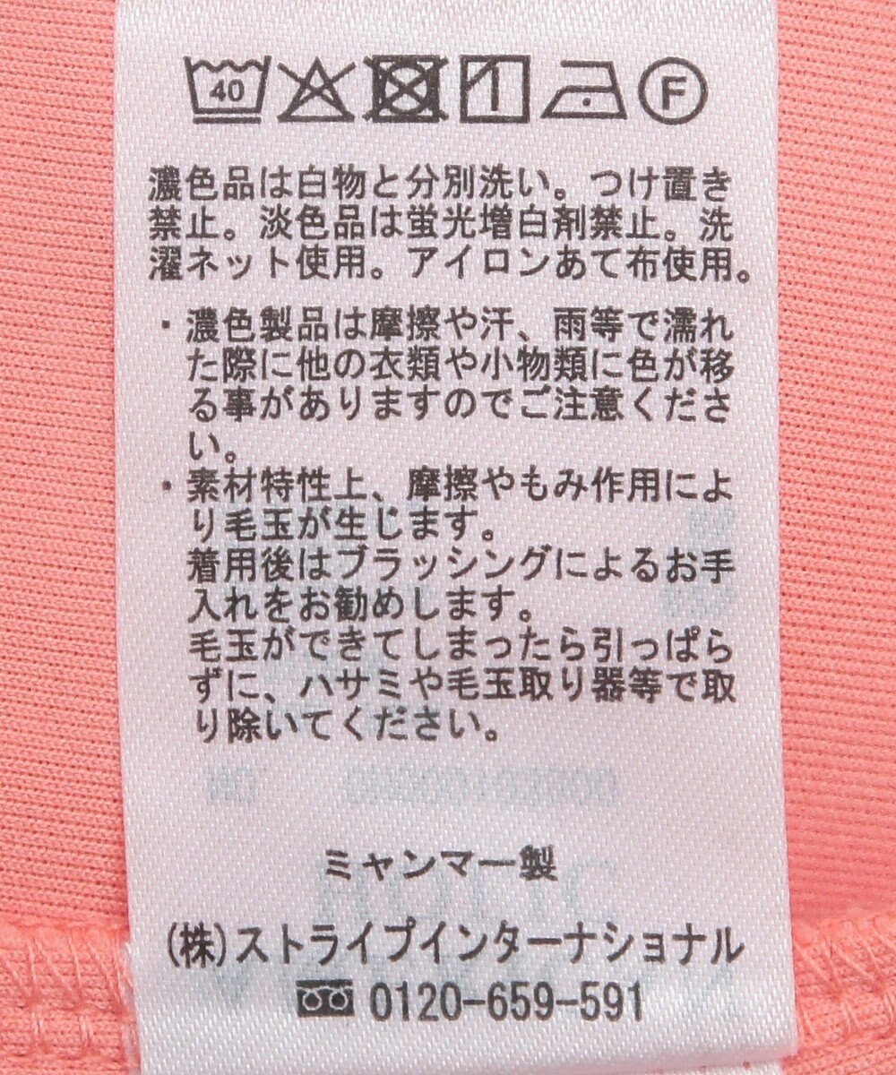 AMERICAN HOLIC タックスリーブポンチプルオーバー 