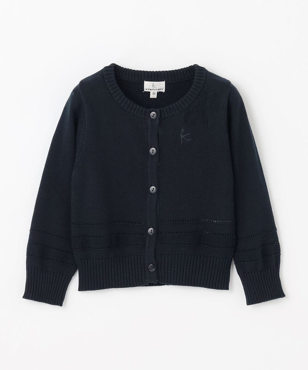 組曲 KIDS 【90-100㎝】クラシック カーディガン 
