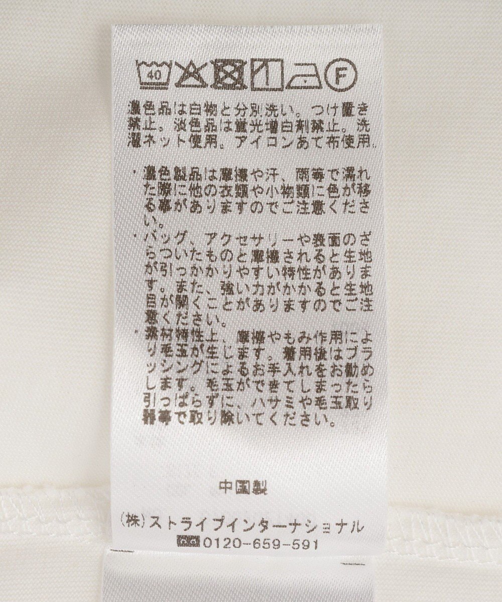 YECCA VECCA ドロストスリーブヘムレースTee 