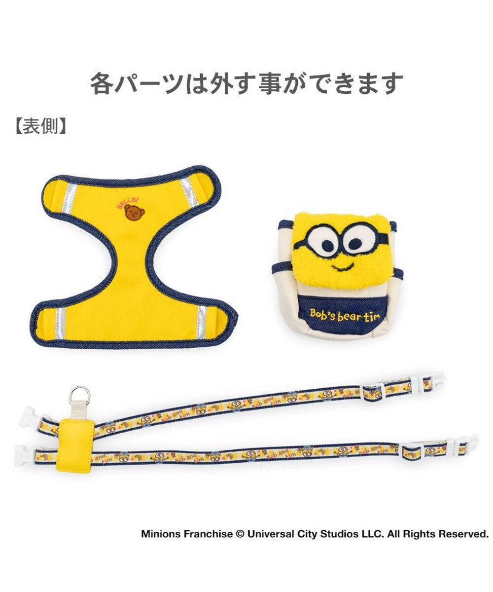 PET PARADISE ミニオン ボブ柄 リュックハーネス Ｓ 