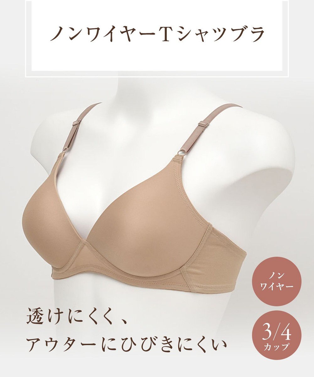 Wing ノンワイヤーブラ 【Ｔシャツブラ】 アウターにひびきにくい 自然にボリュームアップ KB1522 ウイング／ワコール 