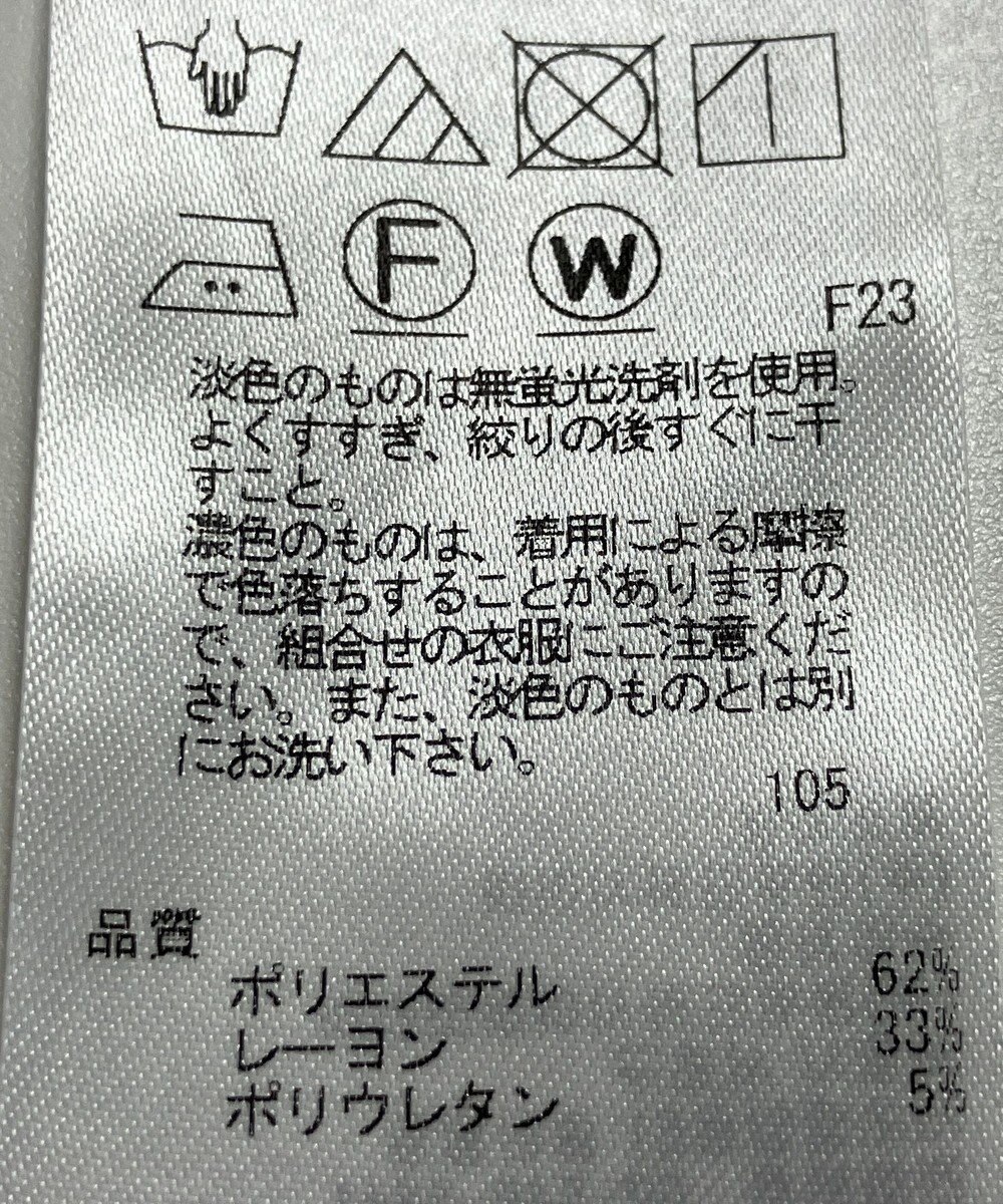 ONWARD Reuse Park 【自由区】パンツ春夏 