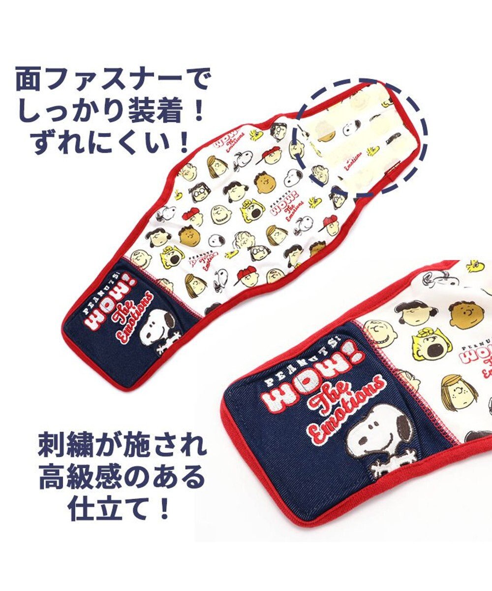 PET PARADISE 犬 服 夏服 スヌーピー マナーベルト【中型犬】 【大型犬】 エモーショナル グッズ 男の子 マナーベルト 