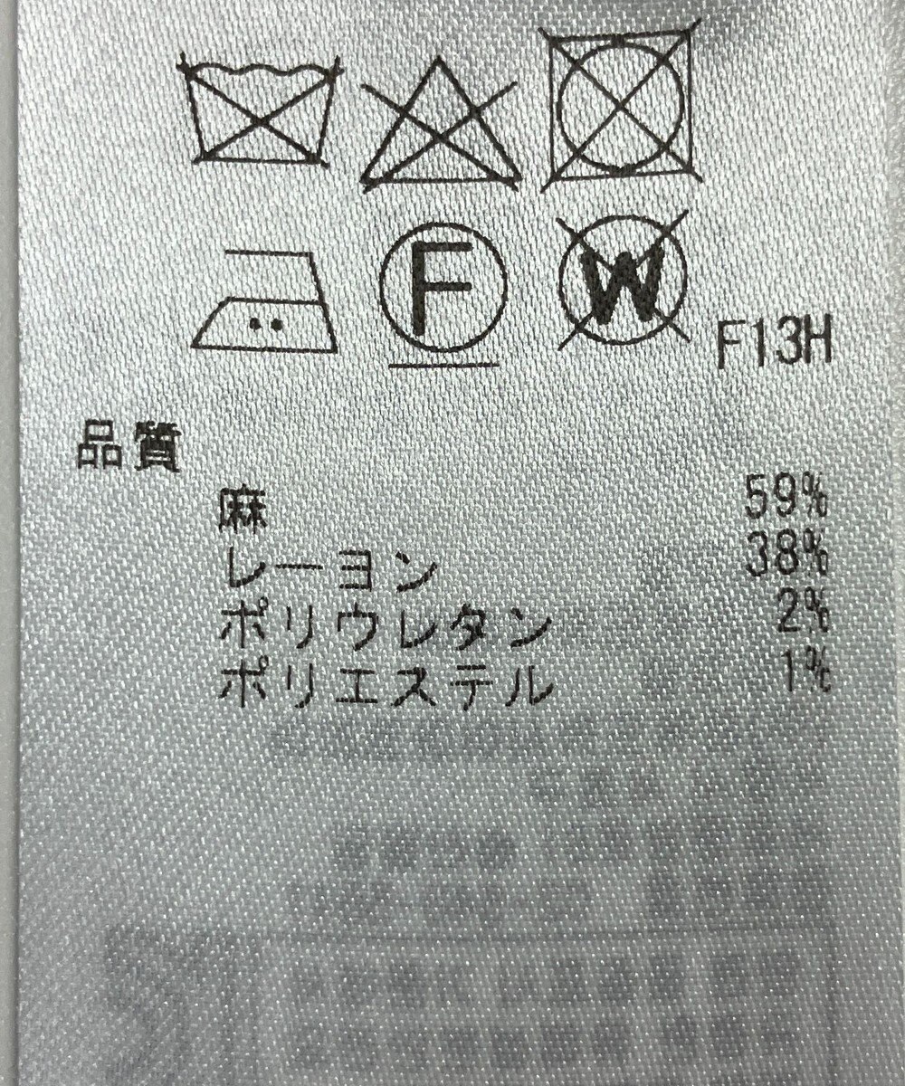 ONWARD Reuse Park 【ICB】ジャケット春夏 