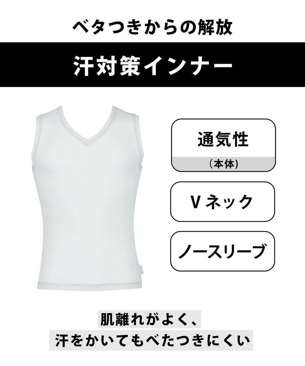 CW-X 【MEN】 CW-X 機能性トップス 汗対策インナー ノースリーブ タンクトップ Vネック べたつき防止加工 通気性(本体) メンズ CHO040 /ワコール 