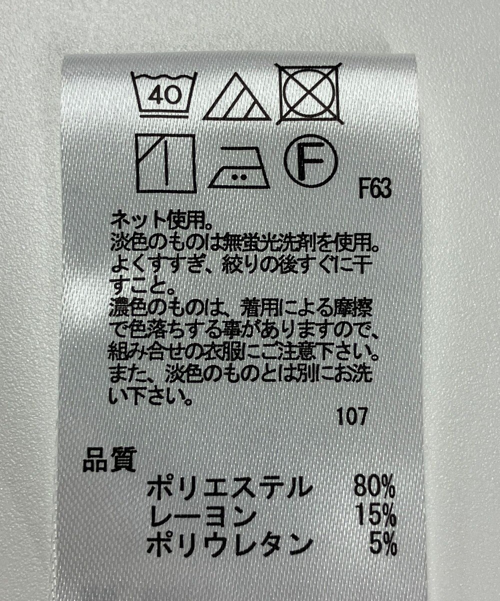 ONWARD Reuse Park 【any FAM】カットソー秋冬 