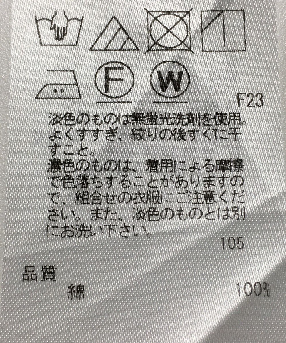 ONWARD Reuse Park 【自由区】ブラウス秋冬 