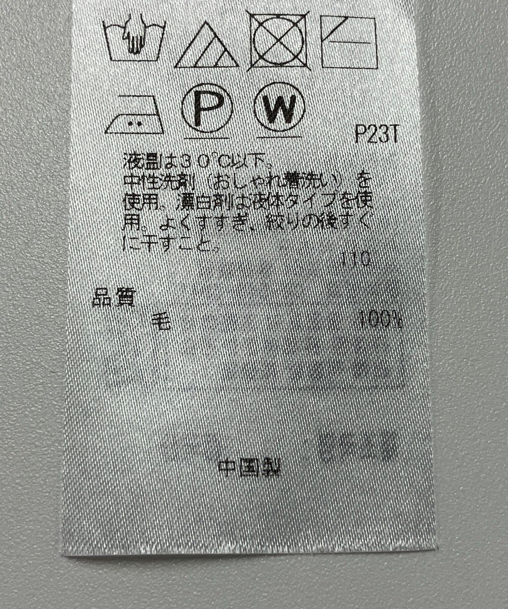 ONWARD Reuse Park 【23区】ニット秋冬 