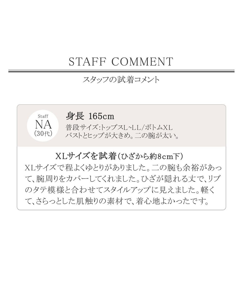 Uvケア 接触冷感 さらっと羽織れる 膝丈ロングトッパーガーディガン Tiaclasse L ファッション通販 公式通販 オンワード クローゼット Uvケア 接触冷感 さらっと羽織れる 膝丈ロングトッパーガーディガン Tiaclasse L ファッション通販 公式通販 オンワード クローゼット