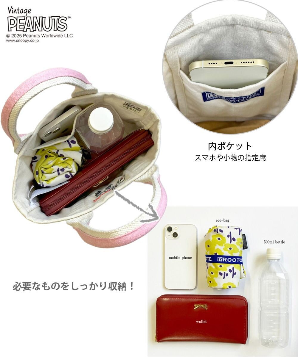 ROOTOTE 8423【スヌーピー】IP.ベビールー.ピーナッツ-0D 