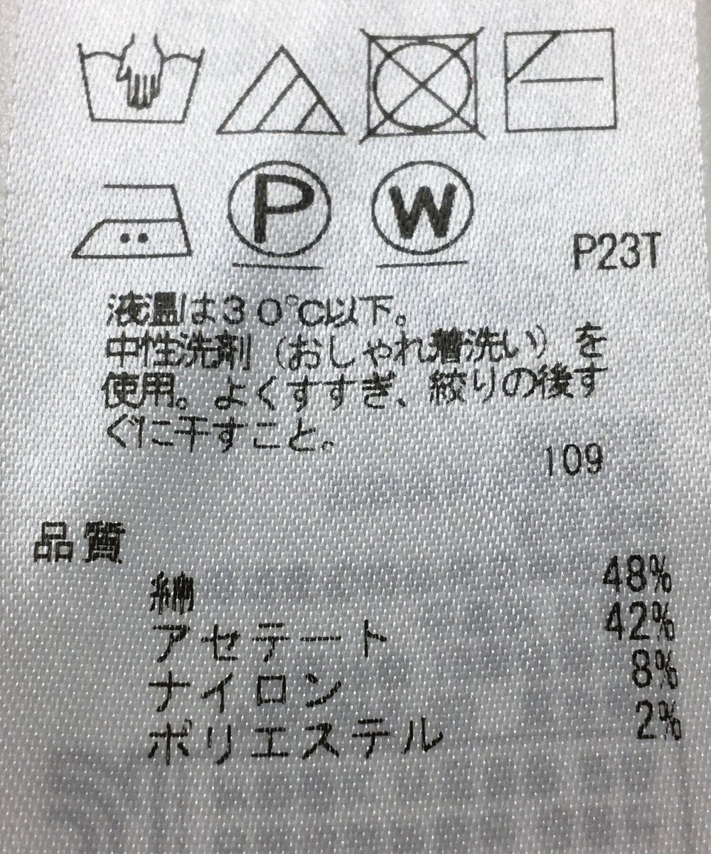 ONWARD Reuse Park 【ICB】パンツ春夏 