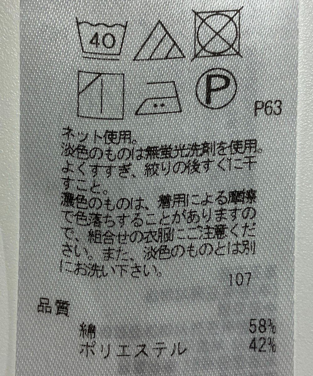 ONWARD Reuse Park 【23区】カットソー春夏 