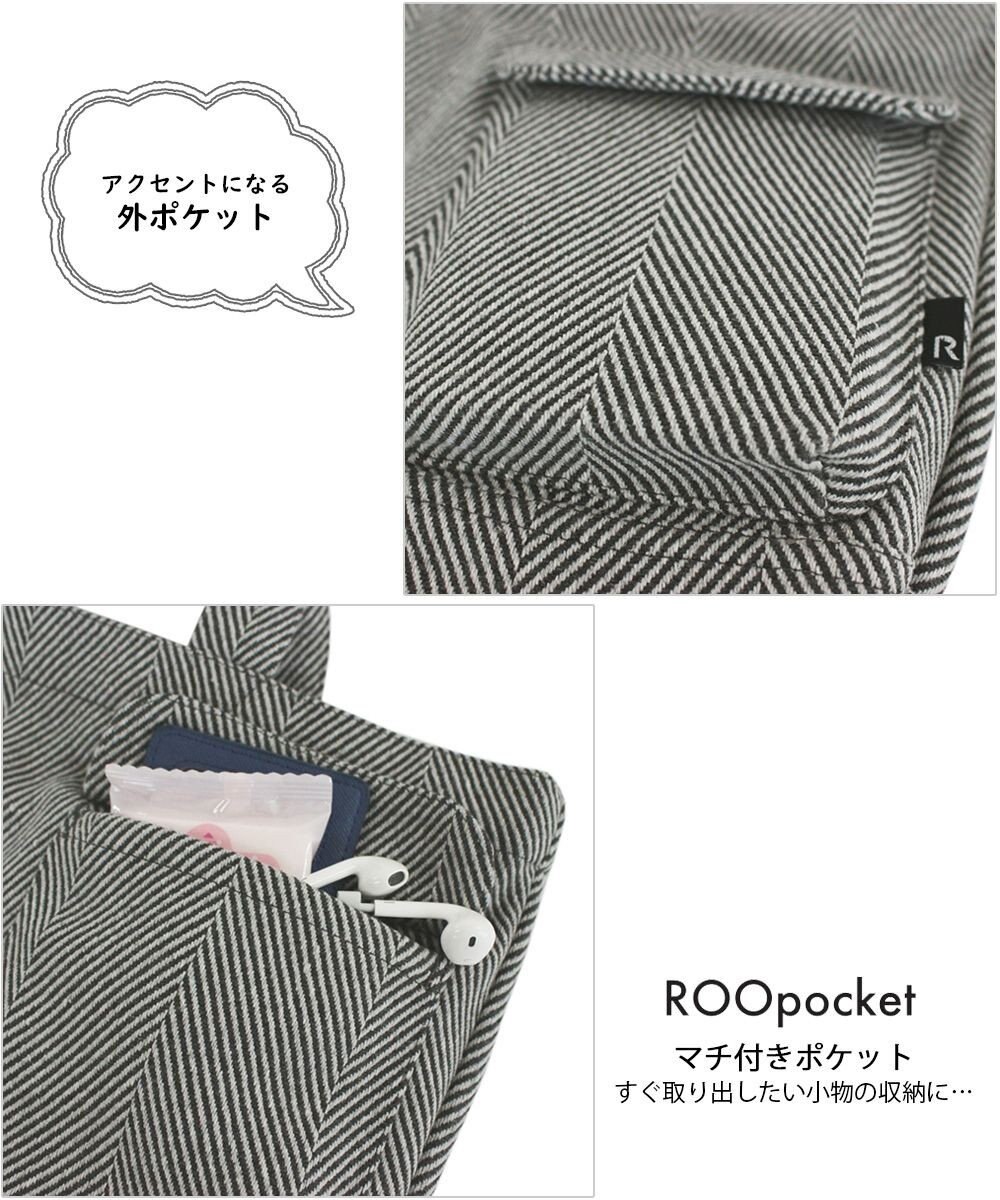 ROOTOTE 1285【ボトルホルダー付き】SN.デリ.リサイクルコットンH-A 