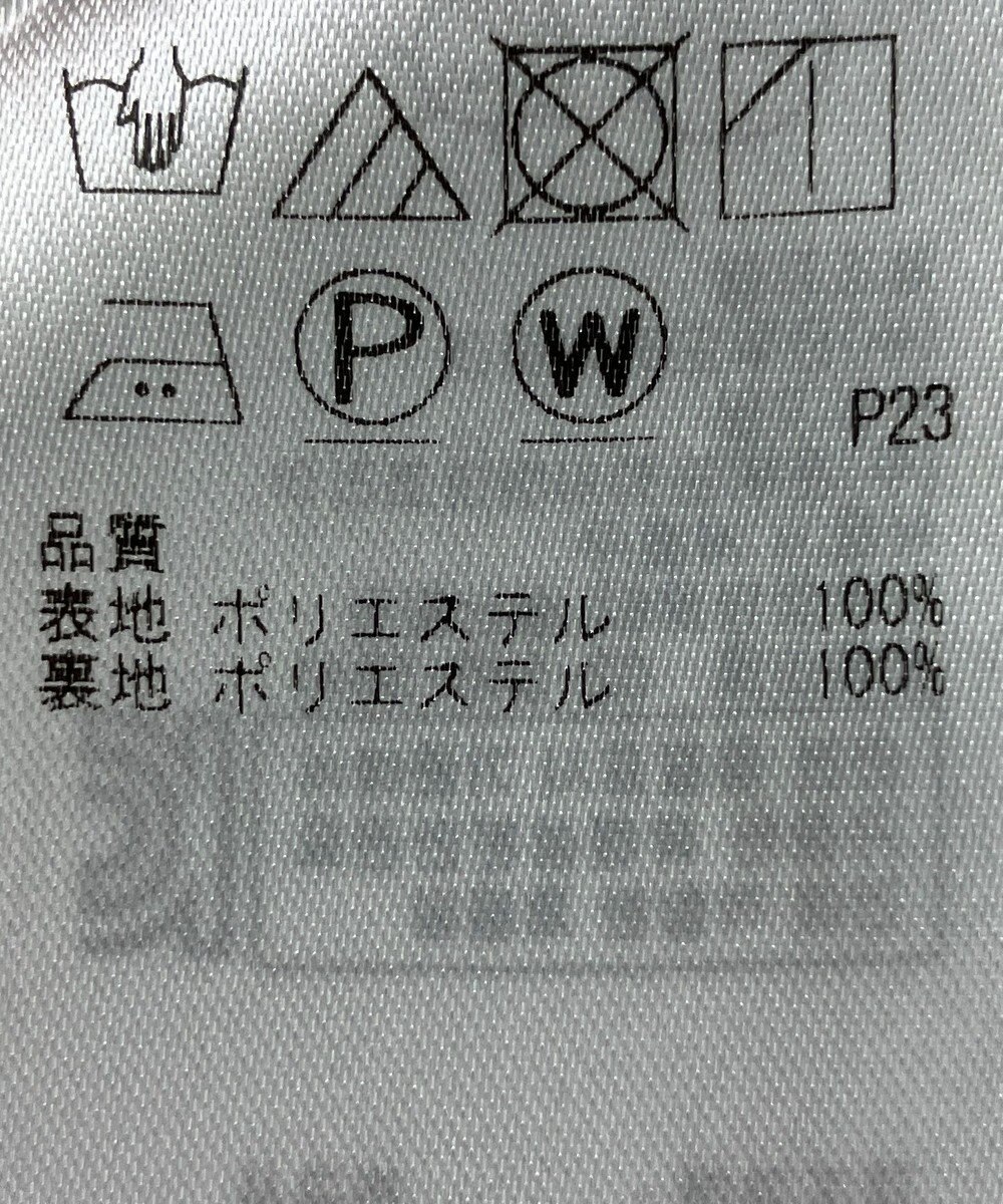 ONWARD Reuse Park 【23区】パンツ春夏 