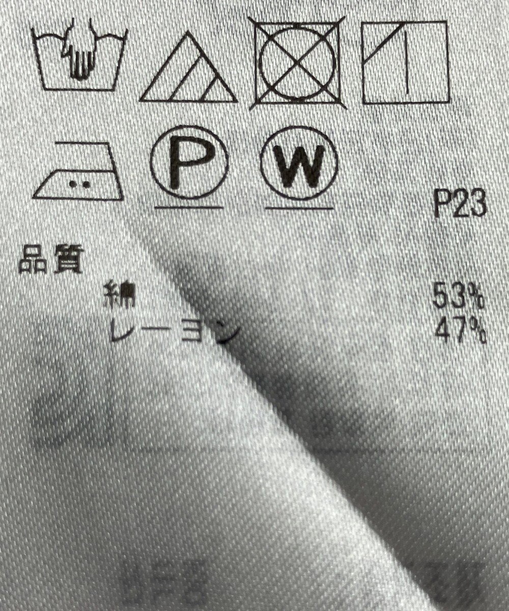 ONWARD Reuse Park 【自由区】ブラウス秋冬 