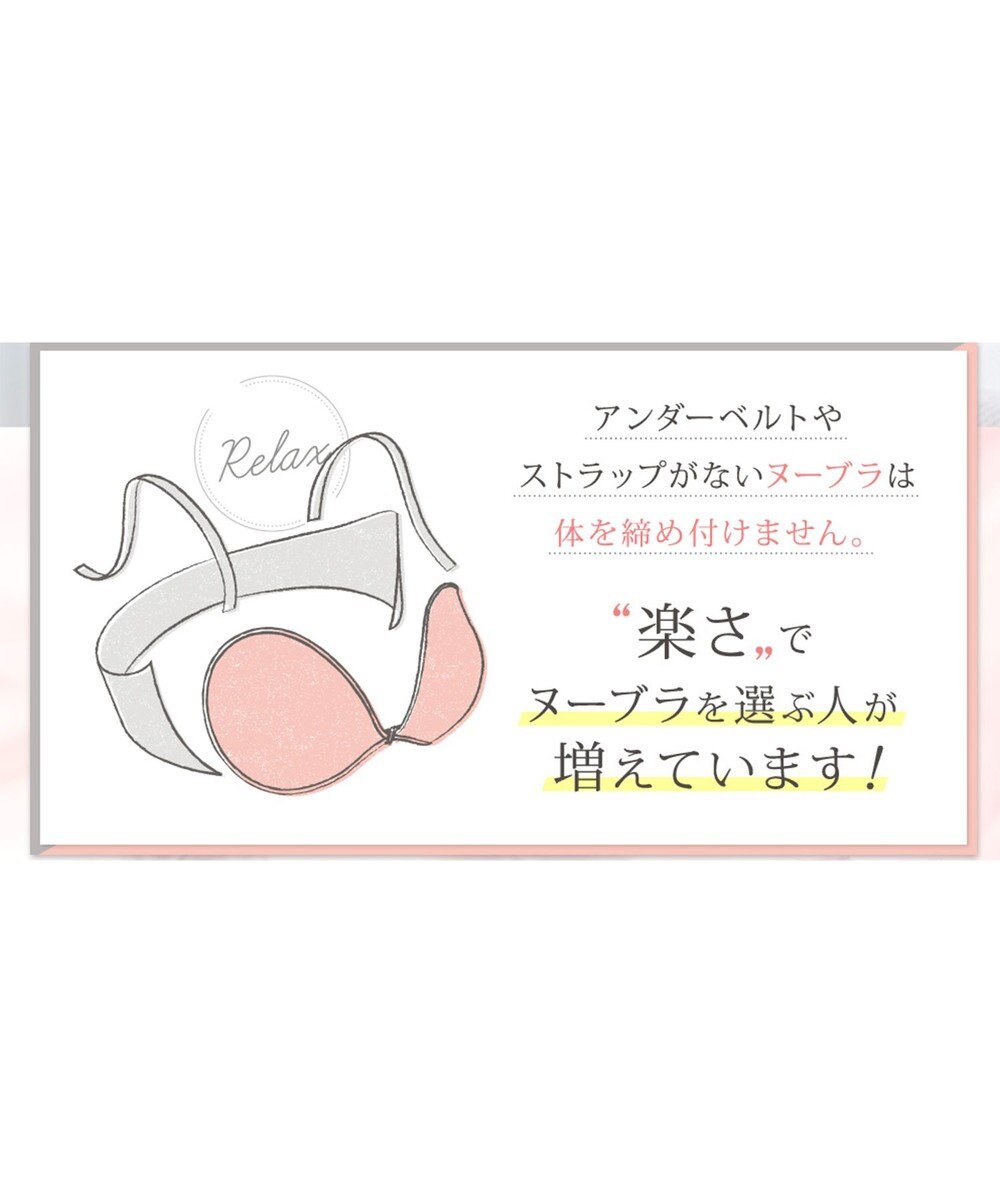 BRADELIS New York 【NuBra / 着用簡単・ナチュラル・軽量】ヌーブラX・エアーライト フィット 正規品 ブライダルインナー ドレス 結婚式 ブラジャー 