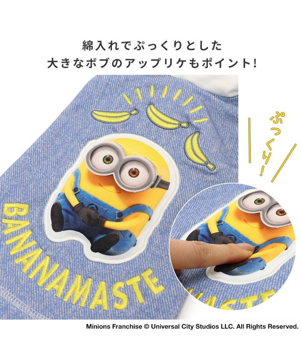 PET PARADISE ミニオン パーカー 【小型犬】 ボブ デニム風 