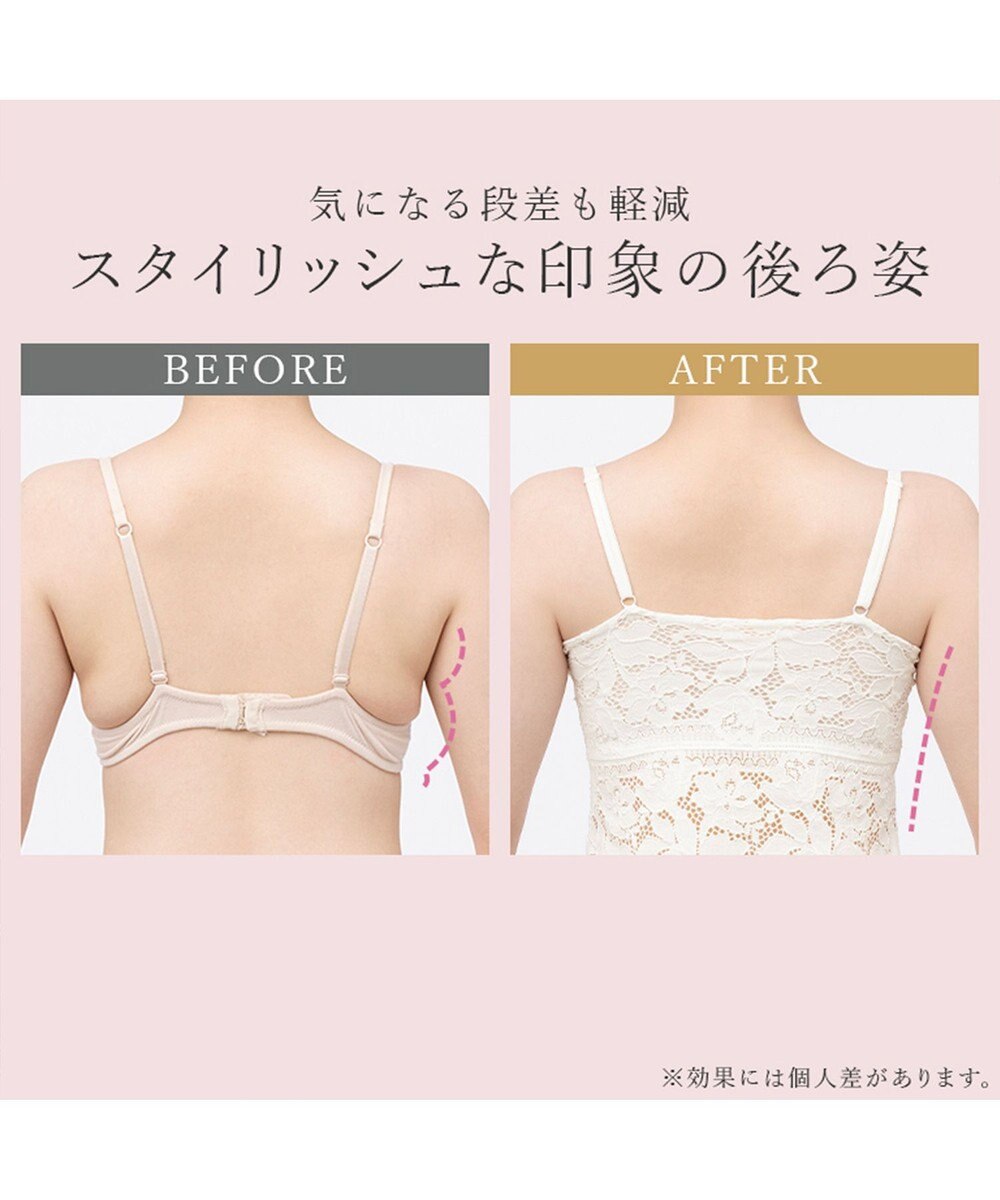 BRADELIS New York 【BRADELIS New York】レーシィブラキャミ26S1 カップ付き ブラトップ 補正下着 ノンワイヤー 