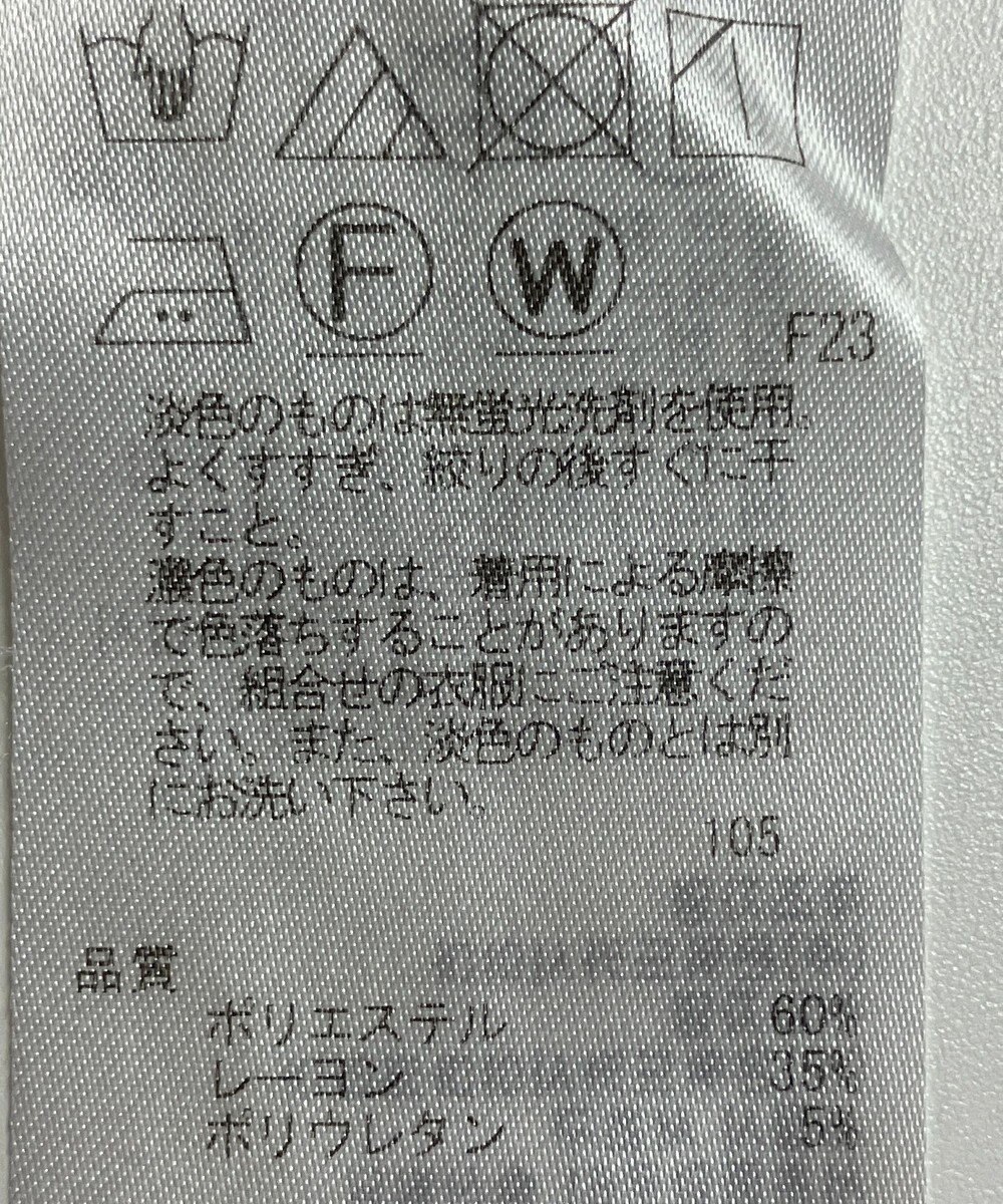 ONWARD Reuse Park 【自由区】パンツ秋冬 