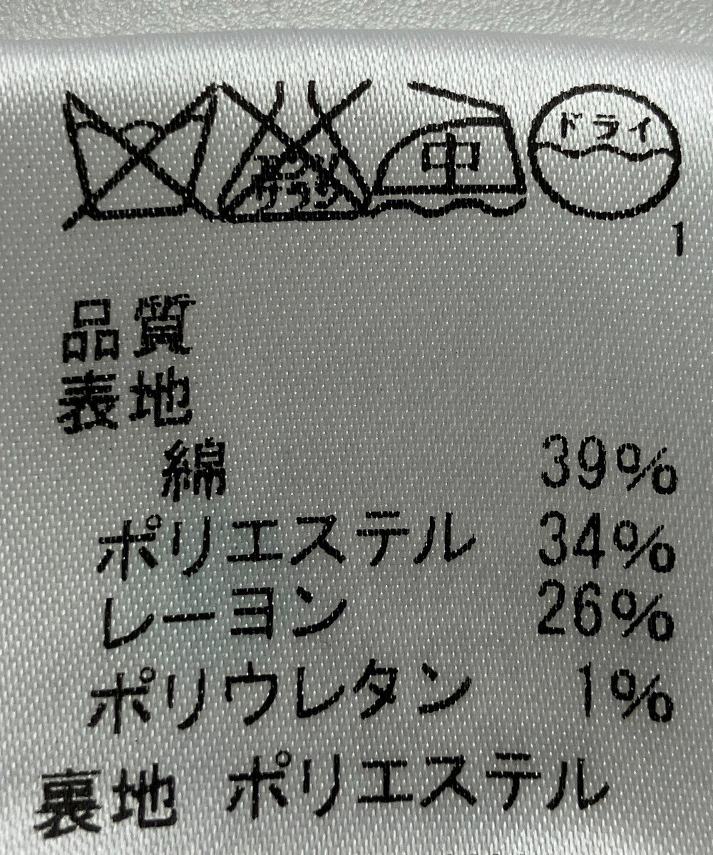 ONWARD Reuse Park 【J.PRESS】スカート春夏 