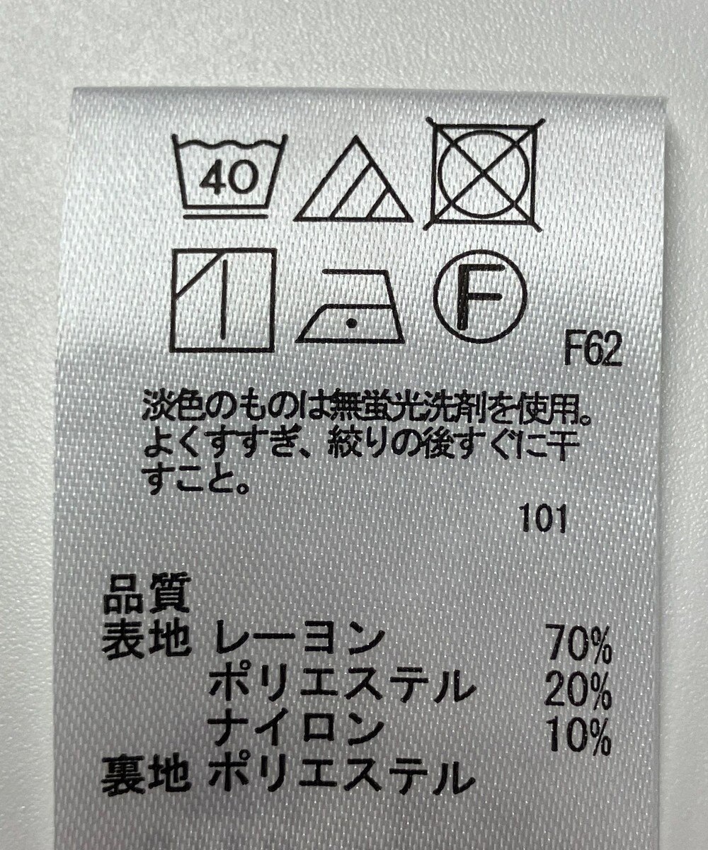 ONWARD Reuse Park 【any SiS】スカート春夏 