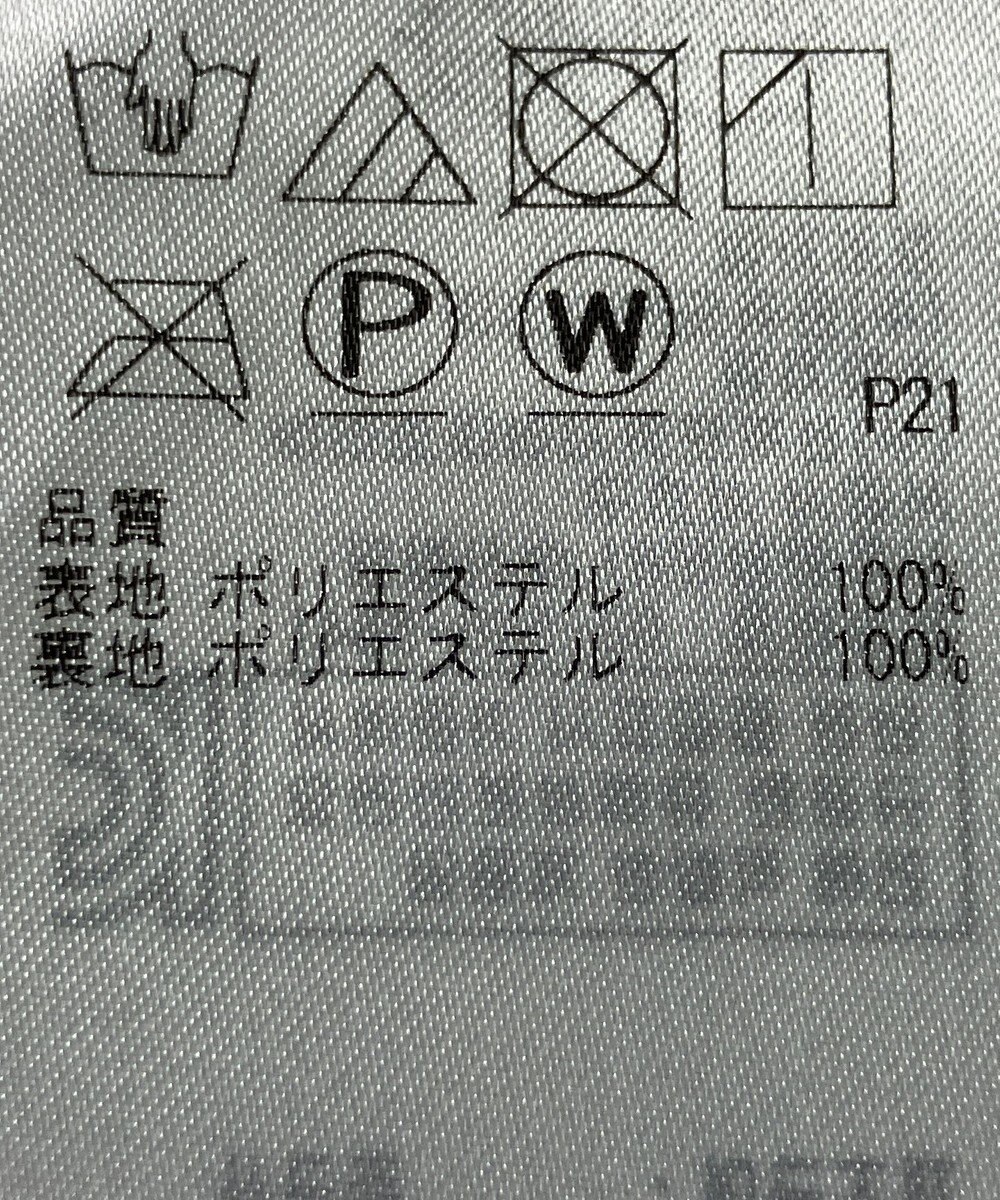 ONWARD Reuse Park 【組曲】スカート春夏 