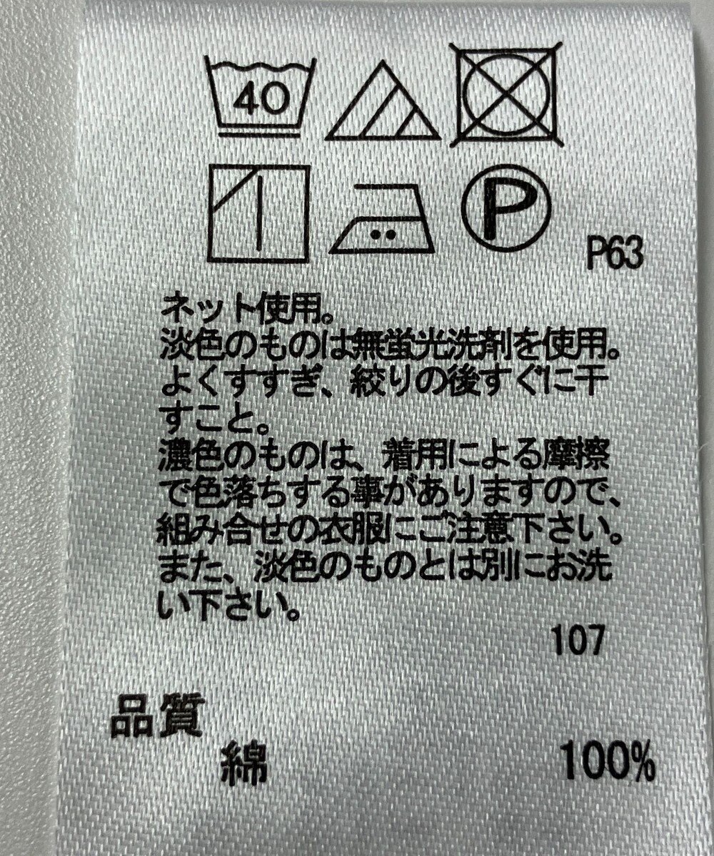 ONWARD Reuse Park 【any FAM】カットソー春夏 
