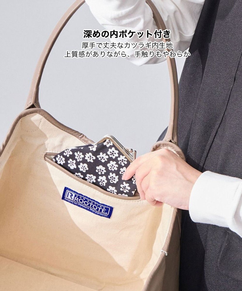 ROOTOTE 3638【A4サイズ収納】SC.ハビチェル.シームリー-A 