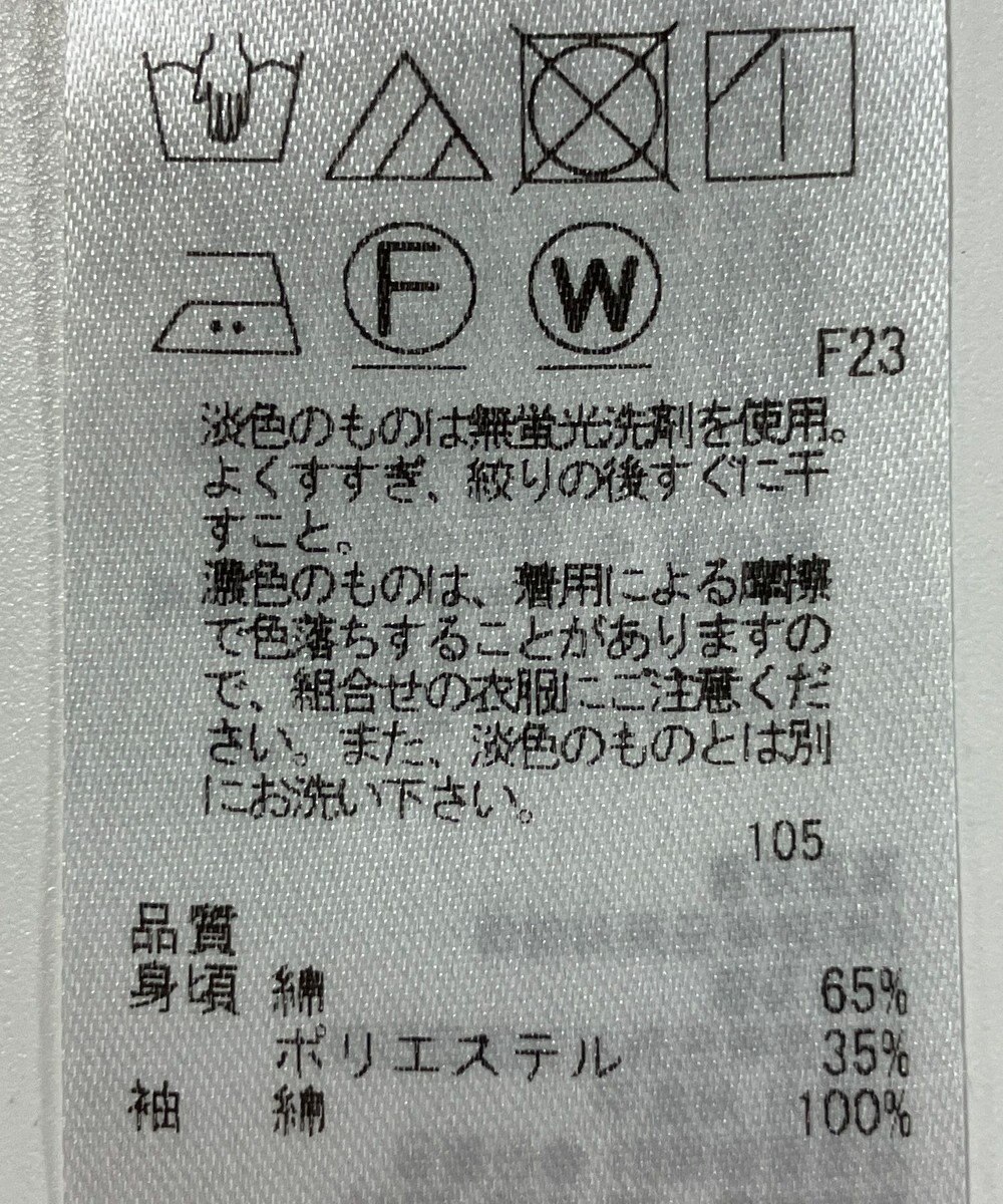 ONWARD Reuse Park 【23区】カットソー春夏 