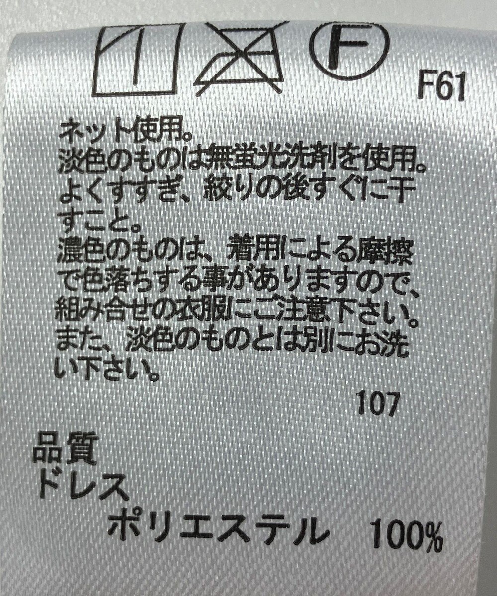 ONWARD Reuse Park 【any FAM】カットソー春夏 