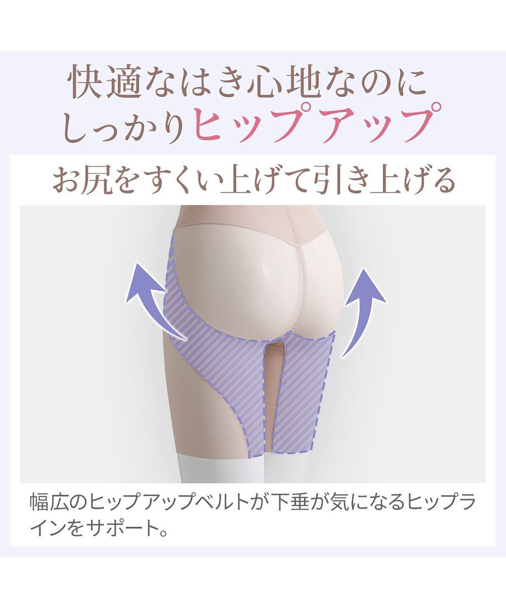 BRADELIS New York 【BRADELIS NewYork peace】　すらっとフィットガードル24 