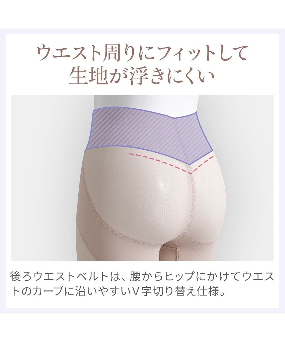 BRADELIS New York 【BRADELIS NewYork peace】　すらっとフィットガードル24 