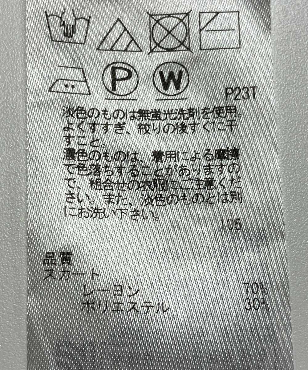 ONWARD Reuse Park 【組曲】スカート秋冬 