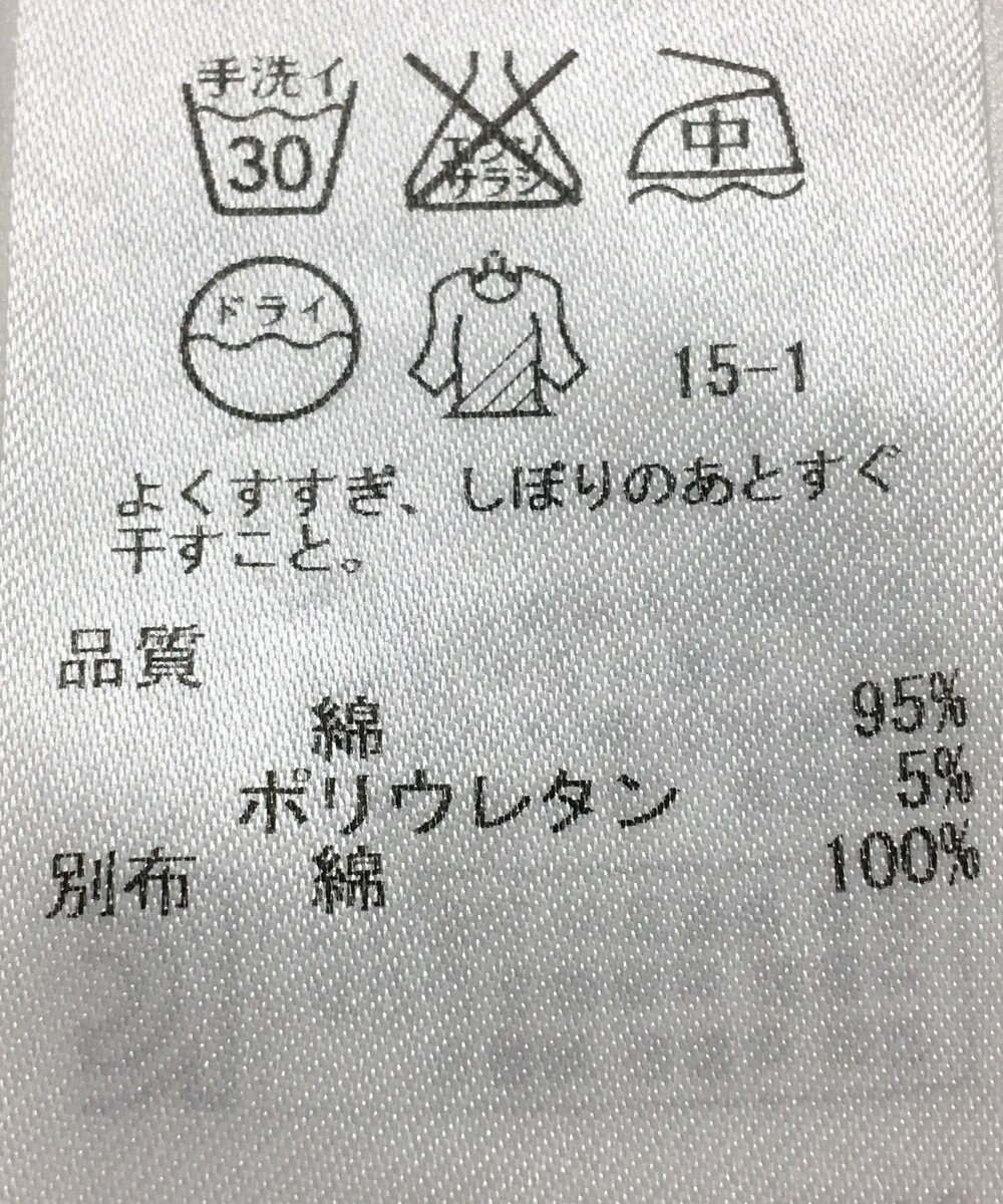 ONWARD Reuse Park 【組曲】パンツ春夏 