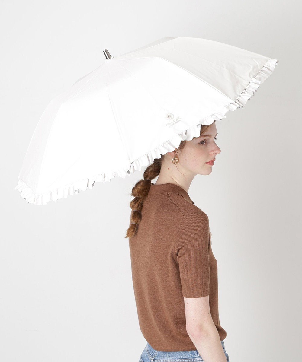 MOONBAT 【一級遮光/晴雨兼用/遮熱/UV】PAUL&JOE ACCESSOIRES(ポール & ジョー)晴雨兼用日傘 クリザンテームワンポイントフリル 