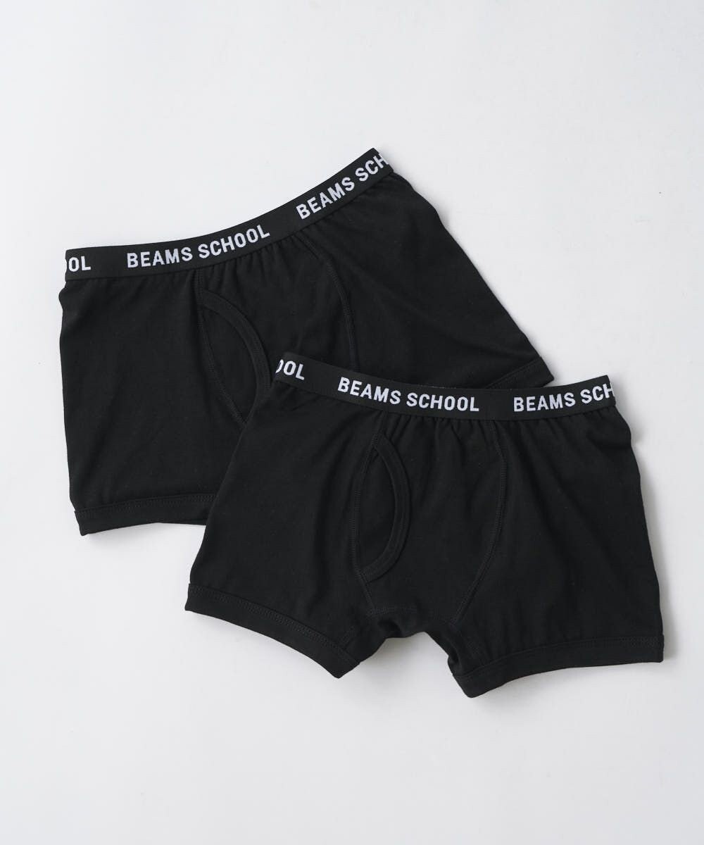 BEAMS SCHOOL ボーイズボクサーパンツ2枚セット 